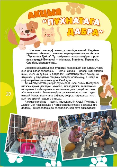 photo_2024-02-14_16-46-30 2.jpg photo_2024-02-14_16-46-30 2.jpg