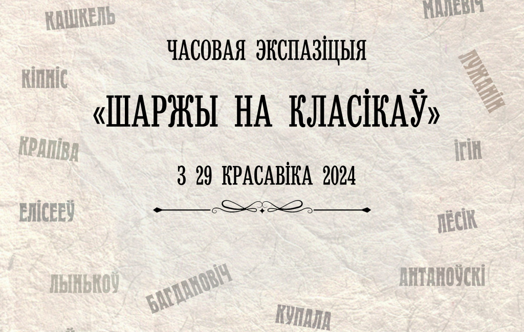 Sarzy Afisa - kopia.jpg