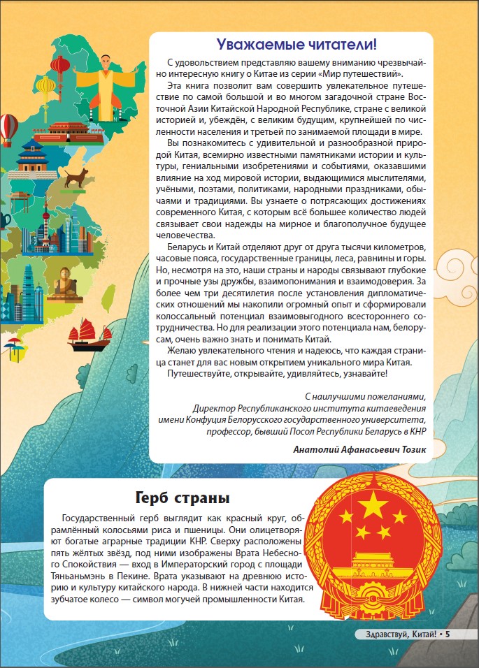 kitay_nov2.jpg kitay_nov2.jpg