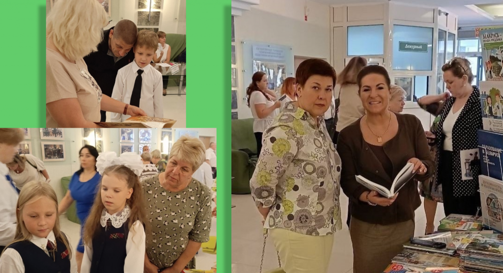 2_gomel.png 2_gomel.png