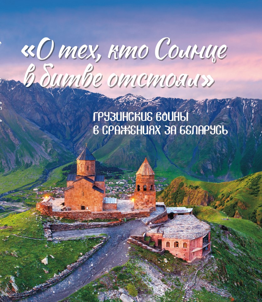 gruzia.jpg gruzia.jpg