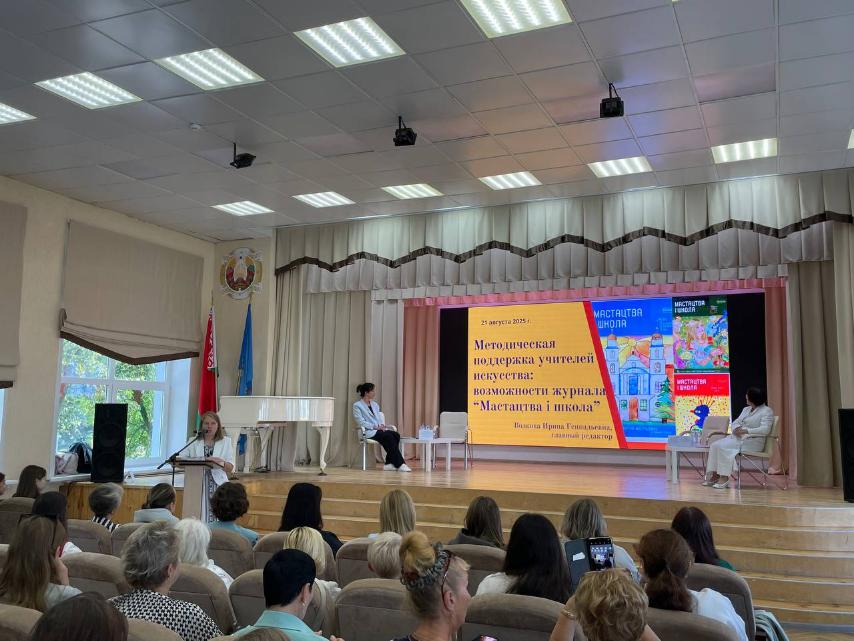 Volkova I.G. Mastactva 1.jpg