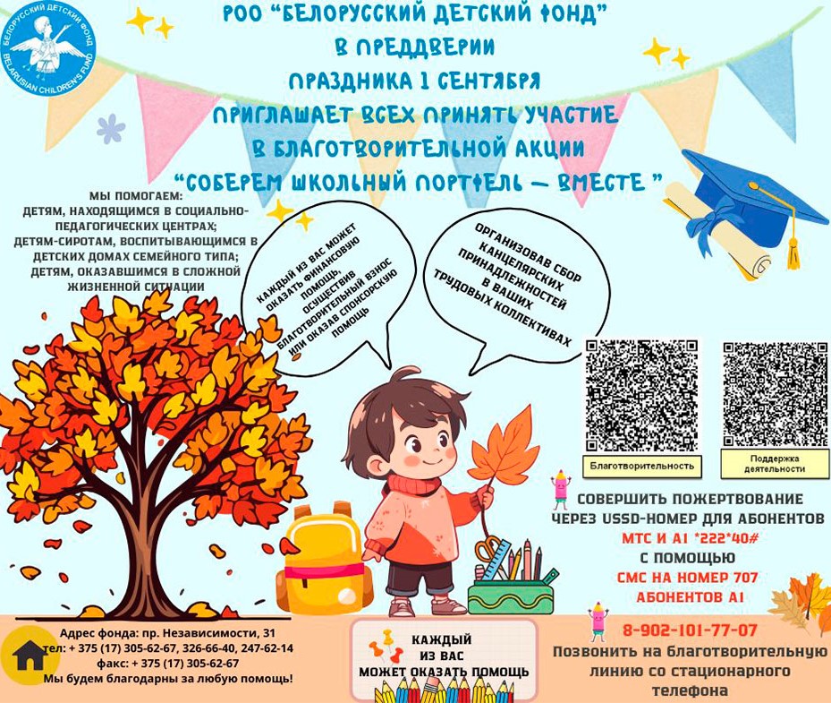 Portfel2.jpg Portfel2.jpg