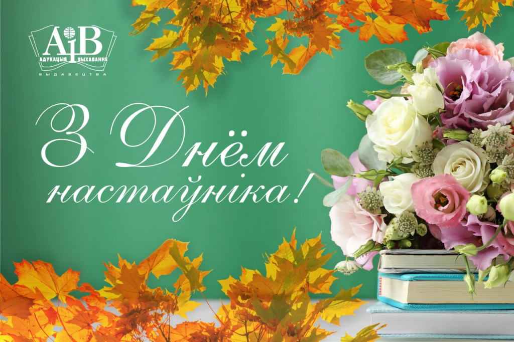 uchitel.jpg uchitel.jpg