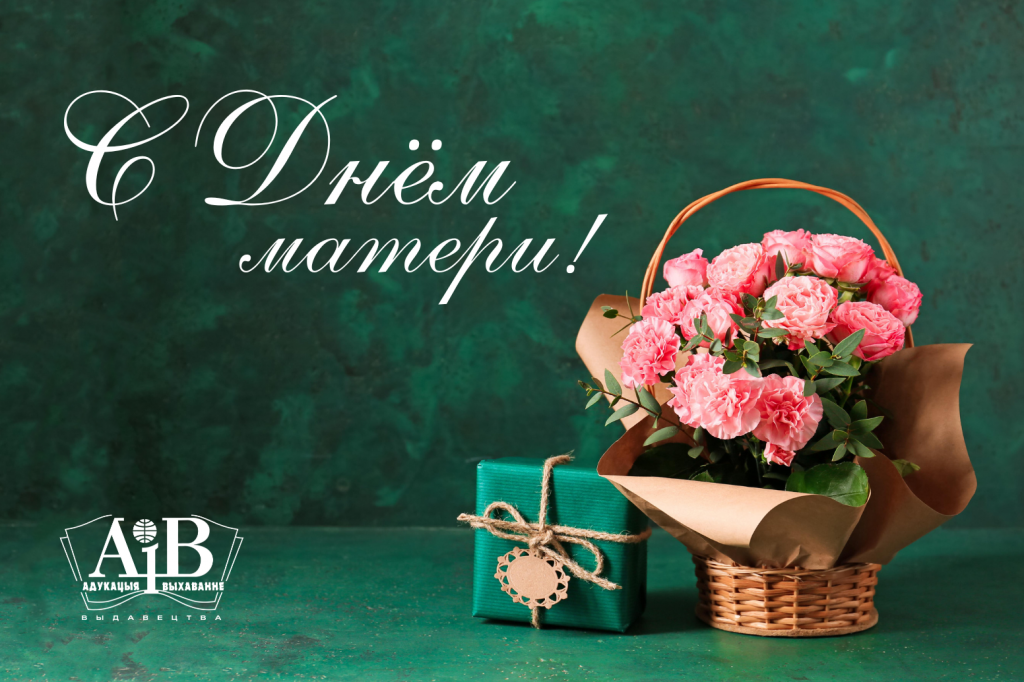 Banner Den materi.png