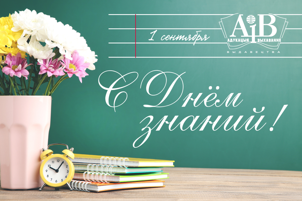 Banner ko Dnu ucitela.png Banner ko Dnu ucitela.png