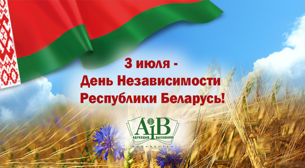 Bez imeni-13 iula.png