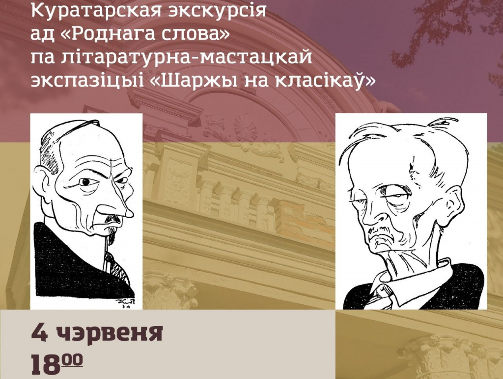 photo_2024-05-31_12-44-32 - kopia.jpg