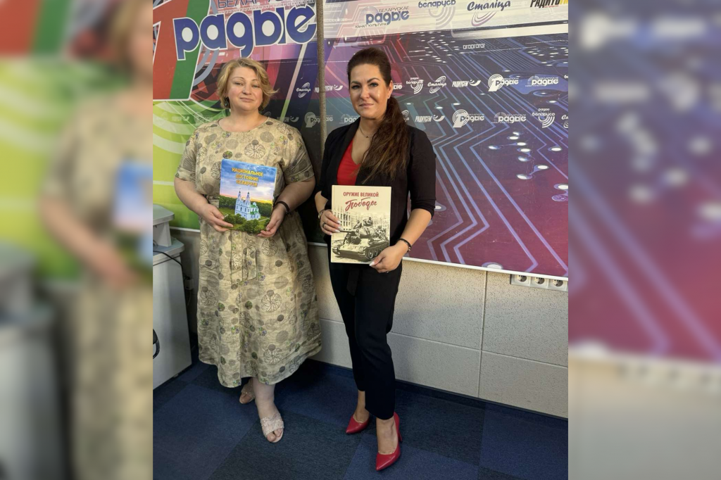 bel_rad.png bel_rad.png