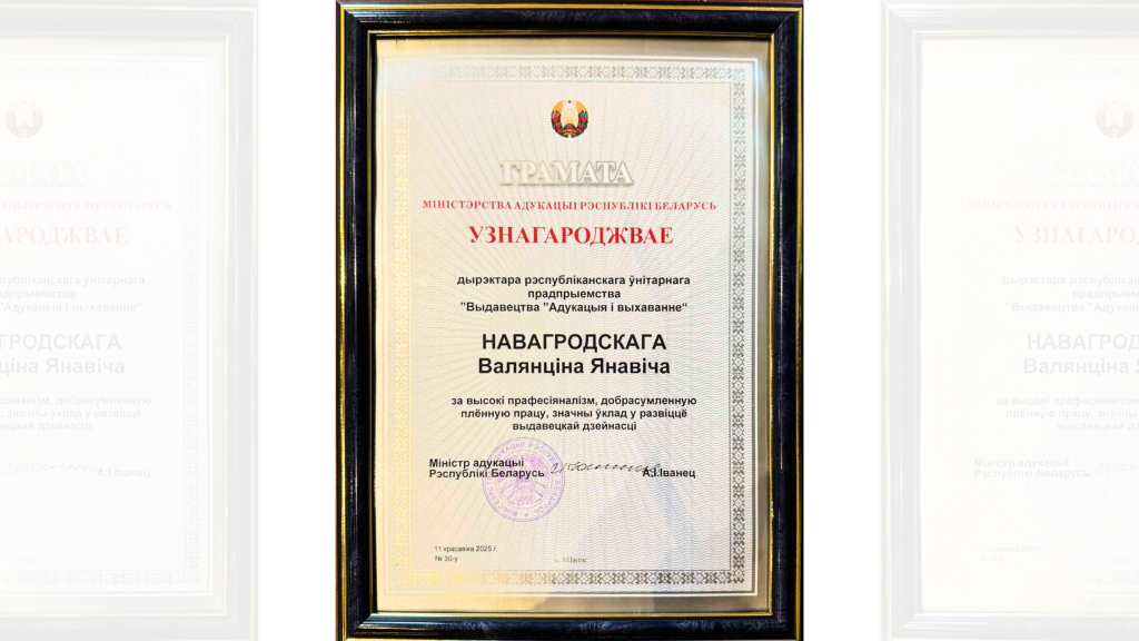 diplom-directora.png diplom-directora.png