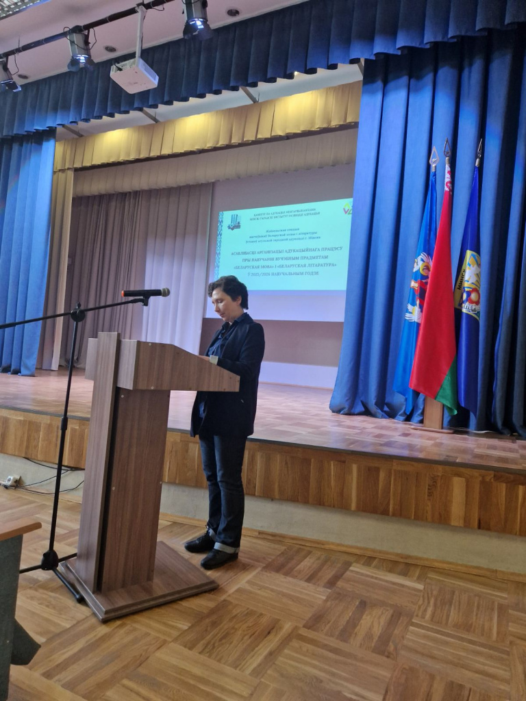 Mironova Bel mova 3.jpg