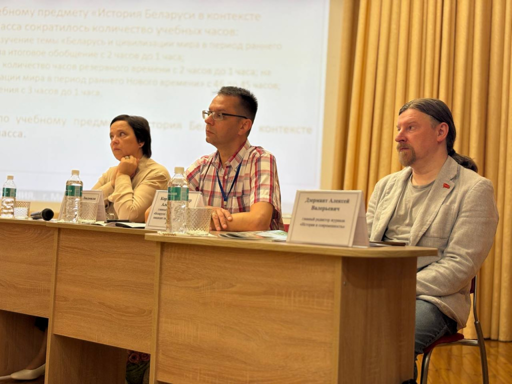 Dzermant. Korzuk Istoria 3.jpg