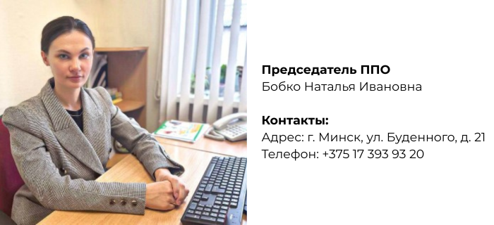 predsed-ppo-bobko.png predsed-ppo-bobko.png