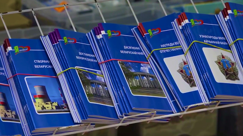 Встреча с представителями издательства «Адукацыя і выхаванне»