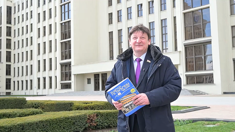 Па старонках мерапрыемстваў «Беларускага гістарычнага часопіса»